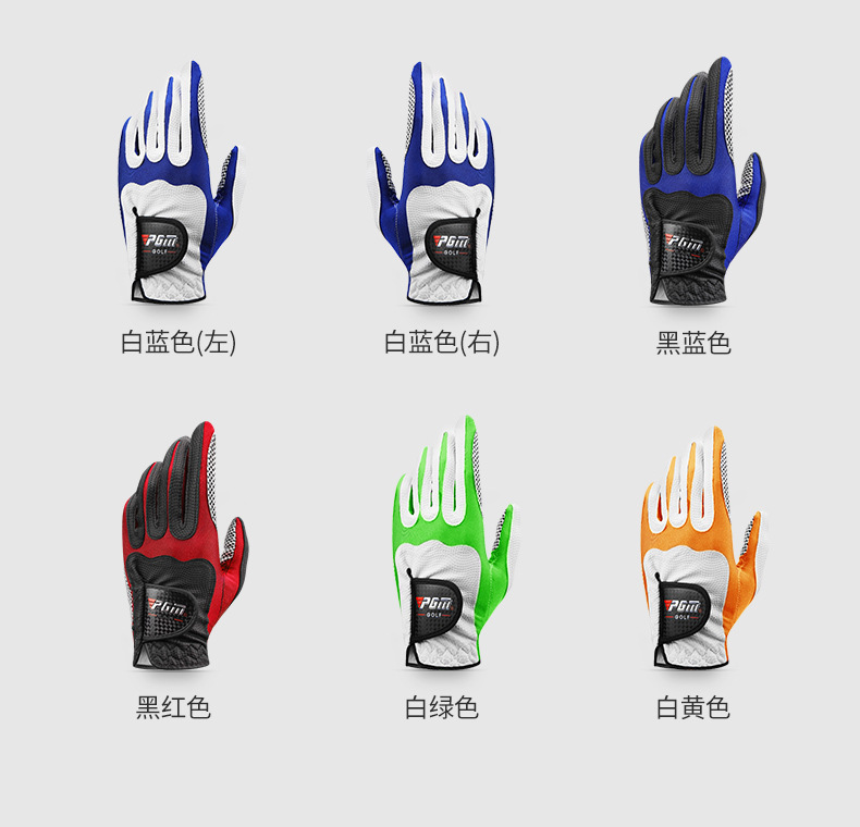 PGM ST016 Piece Men's Golf Gloves