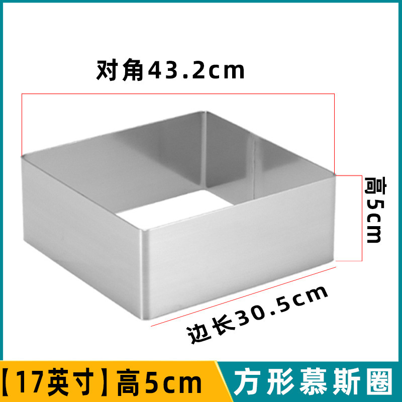 Opposite angles 17in(30.5*43.2*5cm)