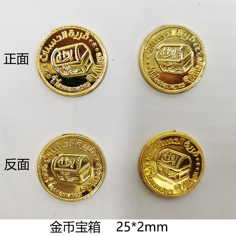 25mm