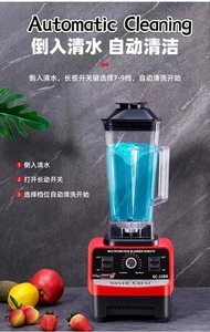 2025新款银冠搅拌机4500瓦大功率二合一食品处理器家用厨房纯铜电机冰沙搅拌机 - Product Image 5