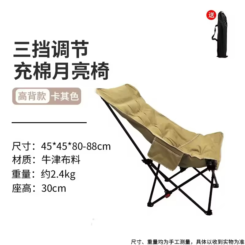 Kaki 80*45*45