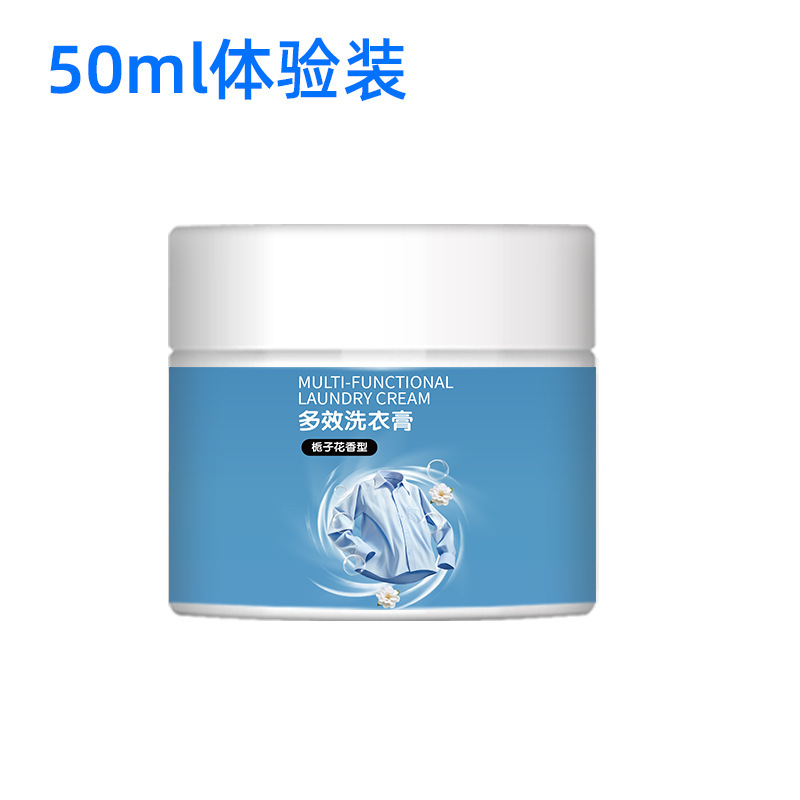 Confezione campione da 50 ml
