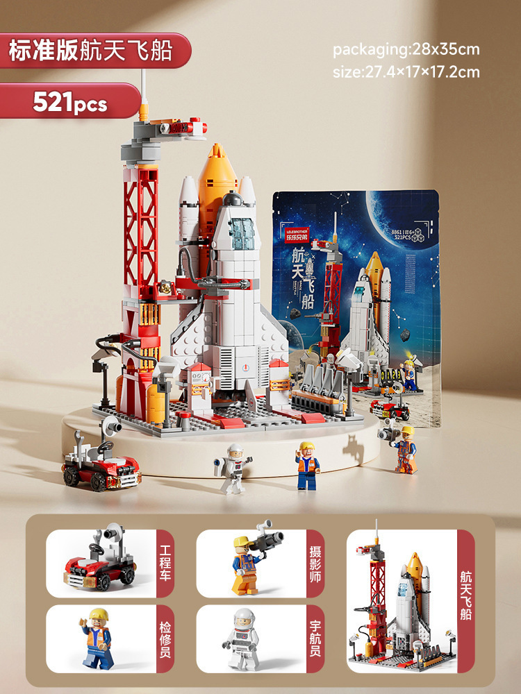 8861 nave espacial/521 partículas - empaque en bolsa de color