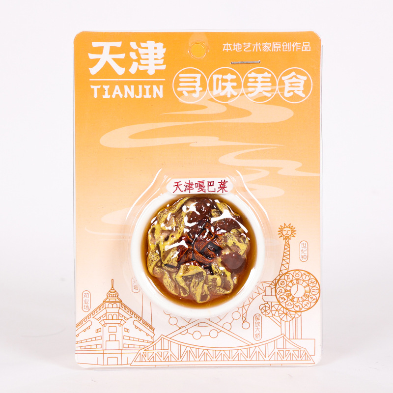 Paquete de tarjetas de regalo Tianjin gabacai