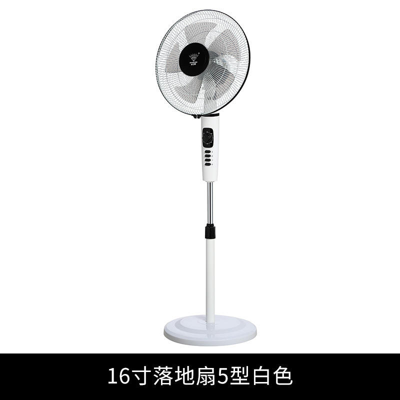 Ventilateur de sol 16 pouces, modèle 5, blanc