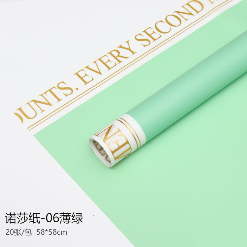 6-Green