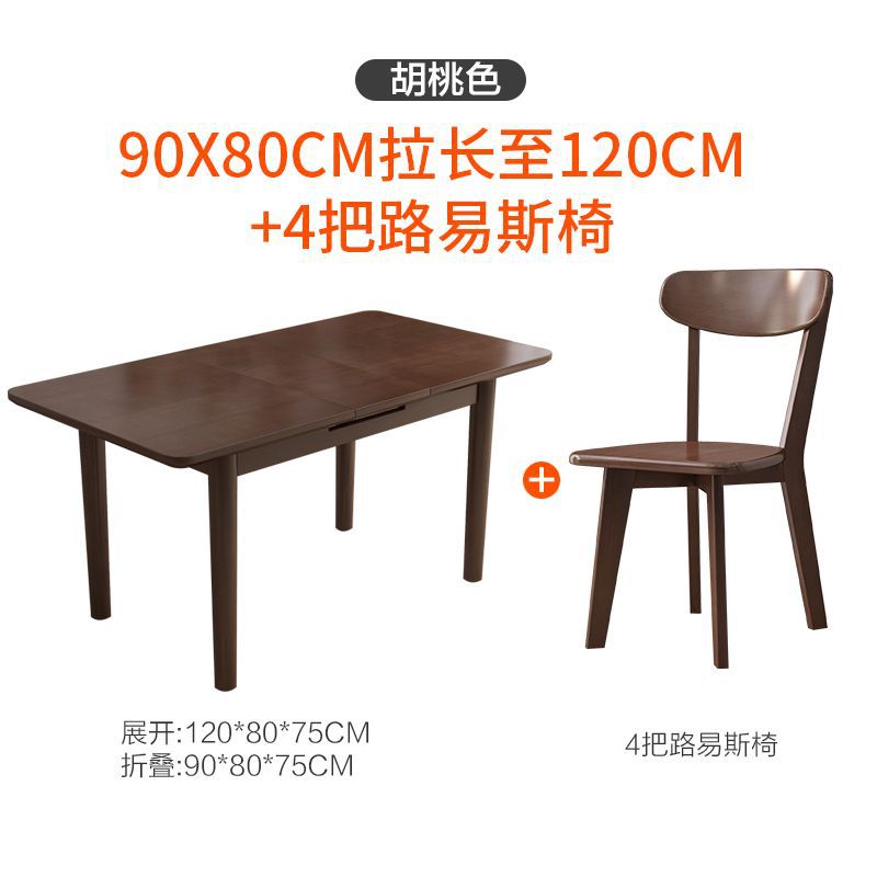 Four Lewis chairs ranging from 90x80 to 120cm