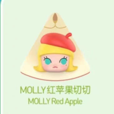 ตัดแอปเปิ้ลสีแดงมอลลี่