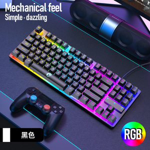 Teclado retroiluminado RGB con cable de 87 teclas portátil, teclado para juegos de ordenador para jugar en el trabajo de dos colores con interfaz USB, nuevo producto - Product Image 6