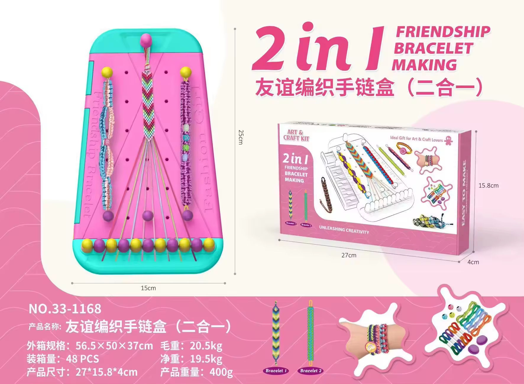 2 ใน 1 สีม่วง