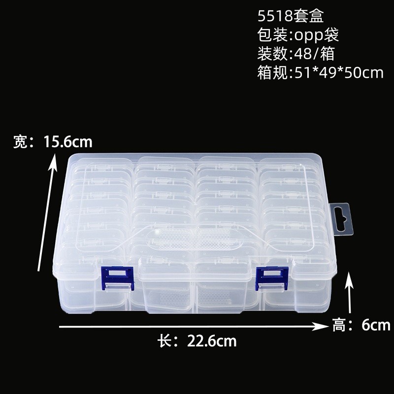 28-compartment 5.5-inch small square box