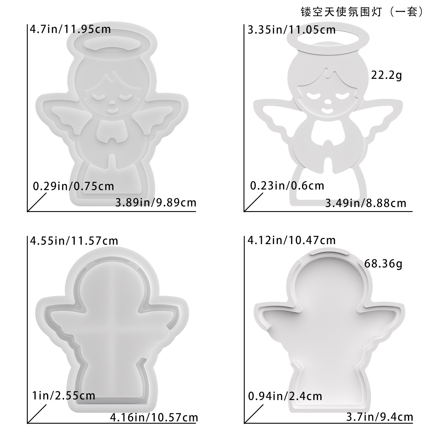 Conjunto de lámpara de atmósfera de Ángel hueco-molde de silicona