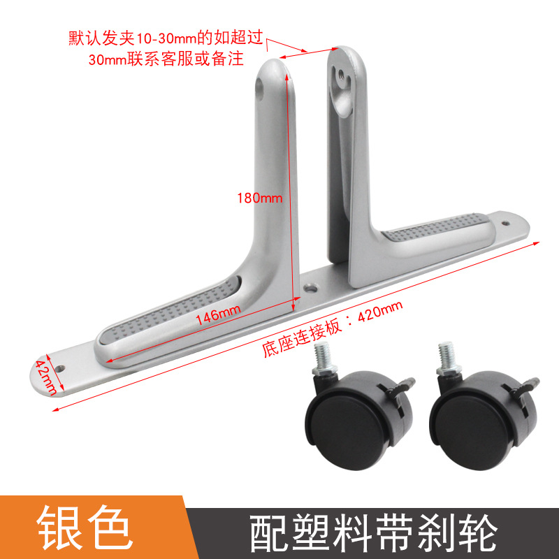 Silver mobile screen base with plastic brake wheels