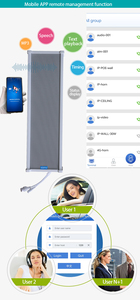 Il Software di controllo delle App per annunci vocali remoti supporta le funzioni di riproduzione di musica Broadcast e Intercom in Stock - Product Image 3