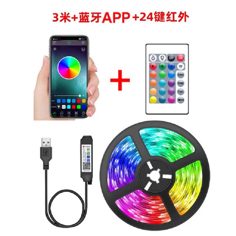 Kit de 3 mètres