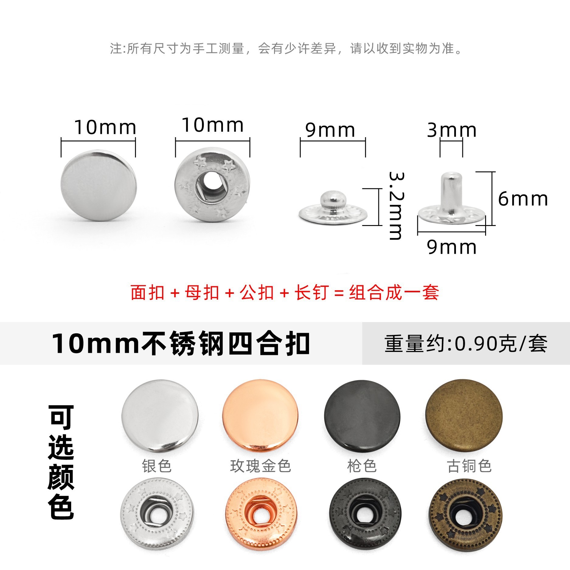 10mm-stainless steel snap-silver-flat round-488 button