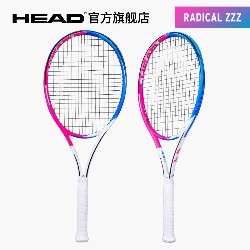 Zhang zhizhen limited radical L4 MP 300g-2 handle