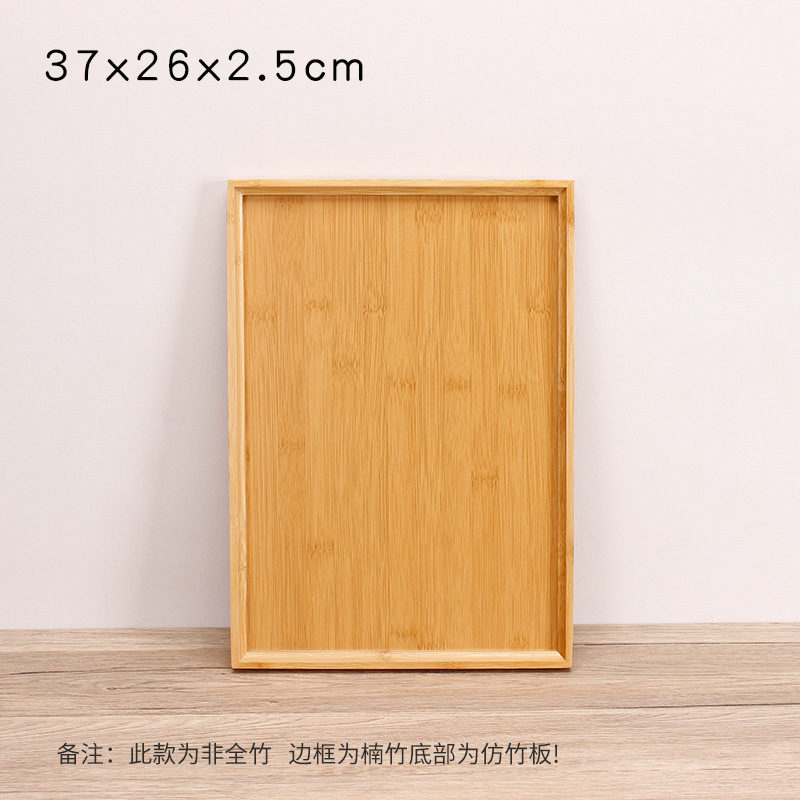 37x26x2.5cm