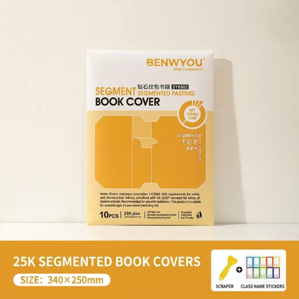 Couverture de livre - Motif diamant - Petit / 25K