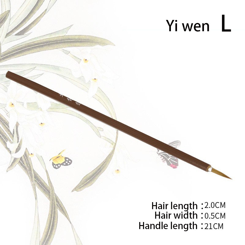 Brun Yi wen-L