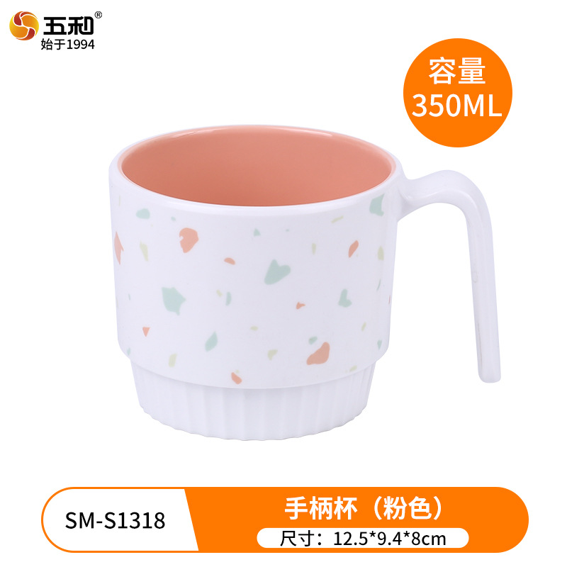 Handle Cup Type B (350ML)