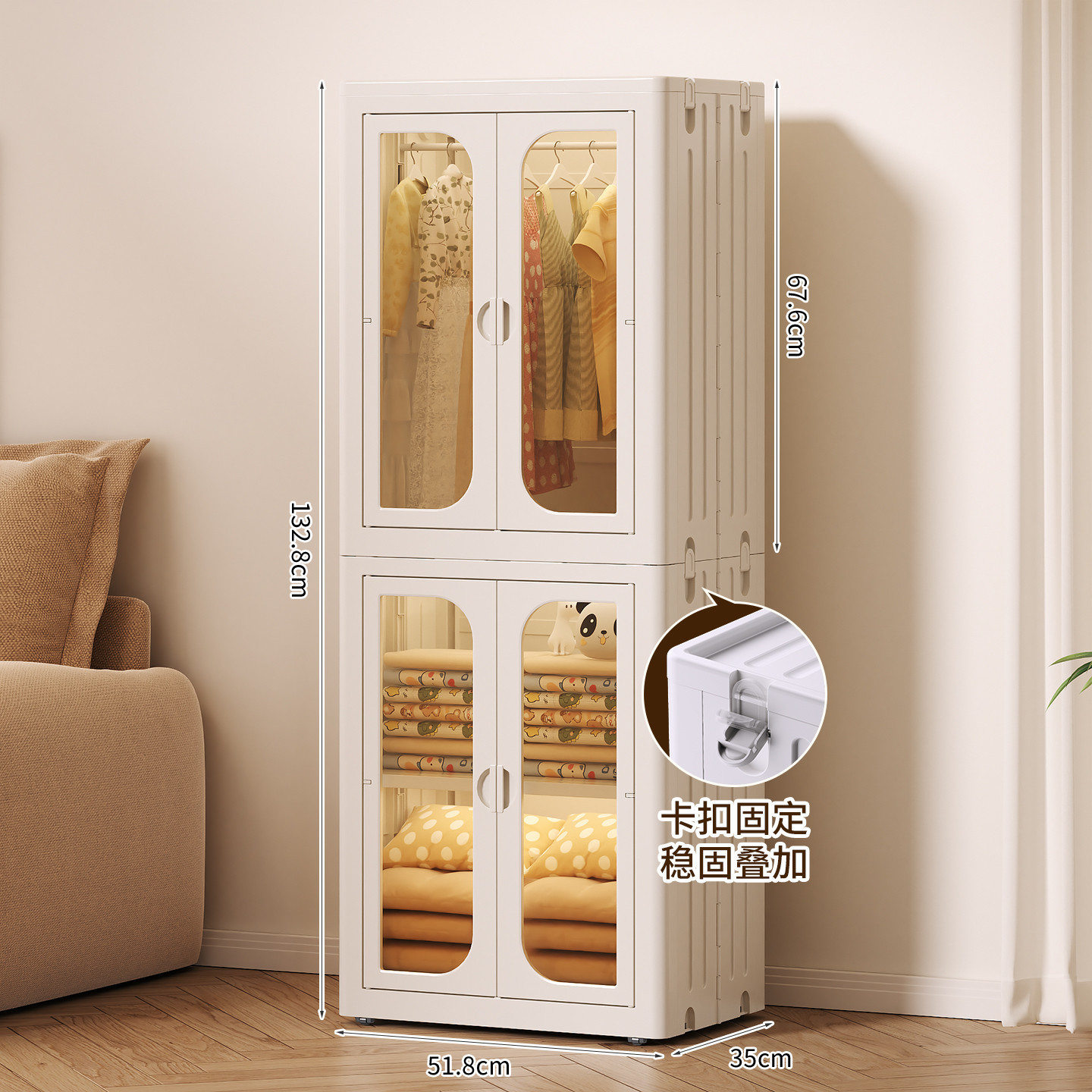 1-layer wardrobe, 2-layer storage cabinet