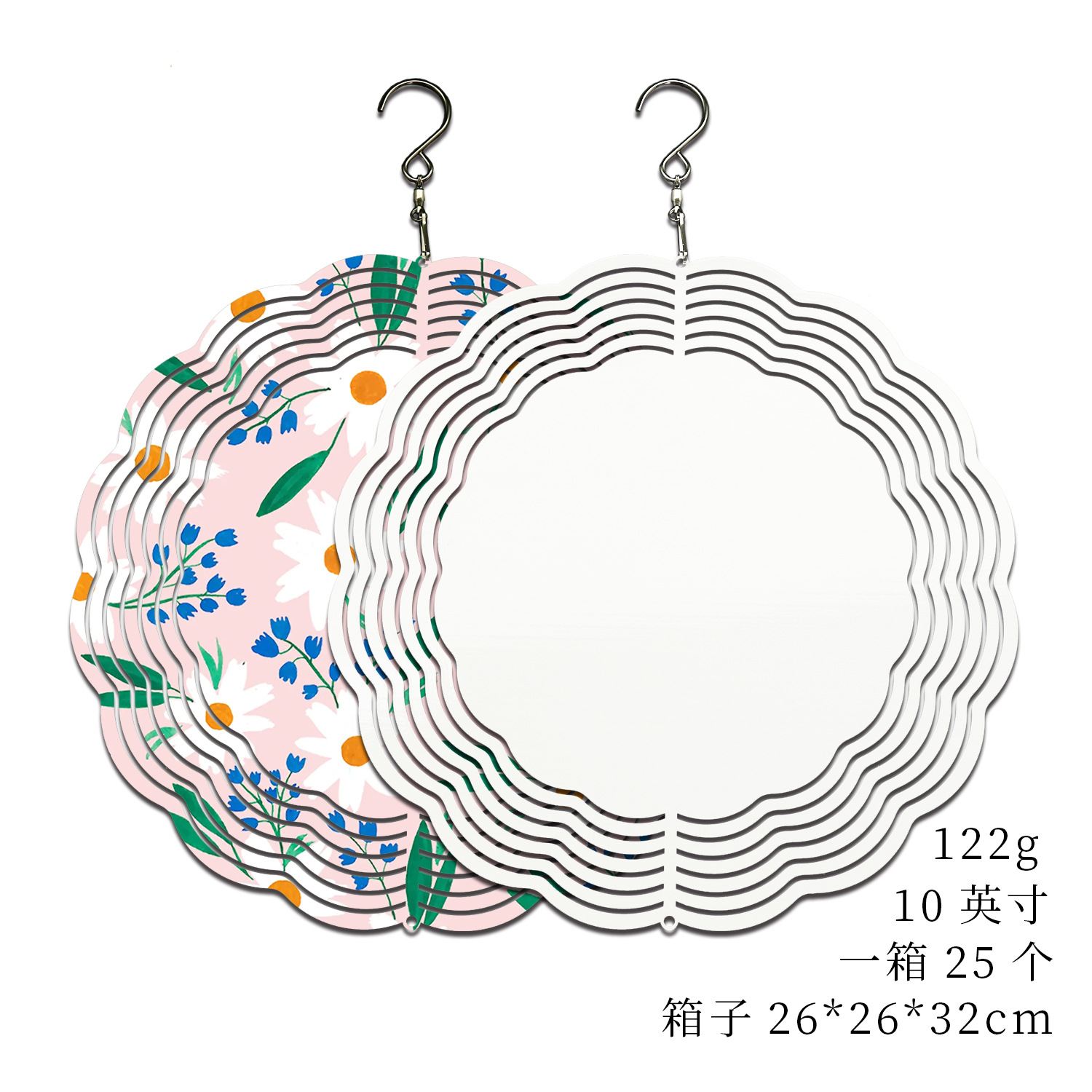 Round-5(8 inch)