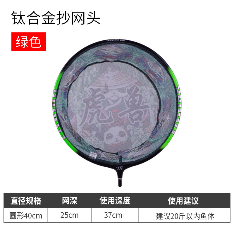 Rond vert 40cm