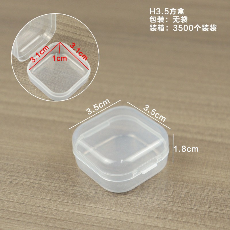 3.5 square box, 3.5*3.5*1.8CM