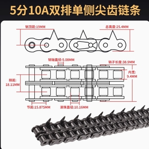 シングル列シャープ5分10Aドライブチェーン歯付きトランスミッションチェーン製品 - Product Image 2