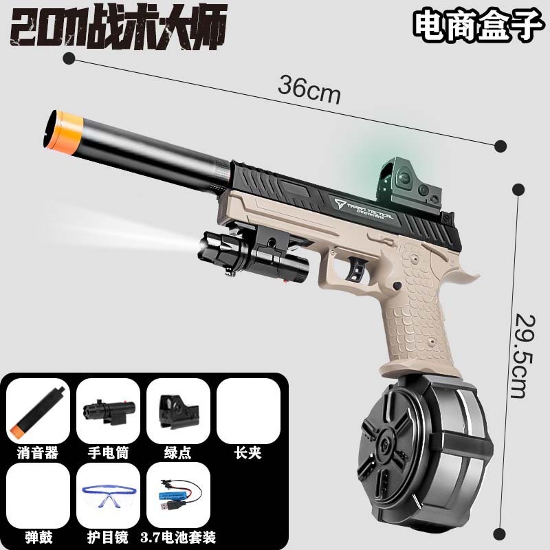 2011 battle master hey sha manual electric full match e-commerce
