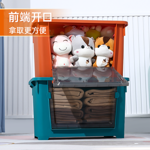 Direct Factory Front Open Finishing <strong>Box</strong> Plastic Side Open extra Large Baby <strong>Toys</strong> Clothes Storage <strong>Box</strong> - Product Image 5