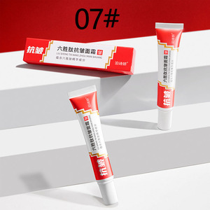 Puistjes <span class=keywords><strong>Melasma</strong></span> Vlek Verlichtende Vlek Leeftijd Vlek Sterk Bleken Whitening Gezicht Sproeten - Product Image 1