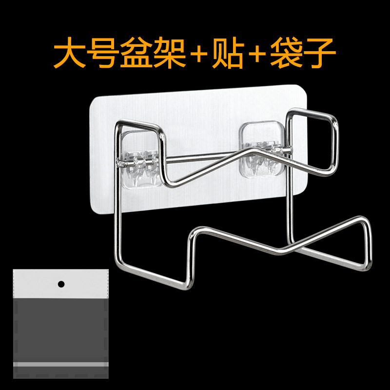 Grand support de lavabo avec sacs adhésifs double face