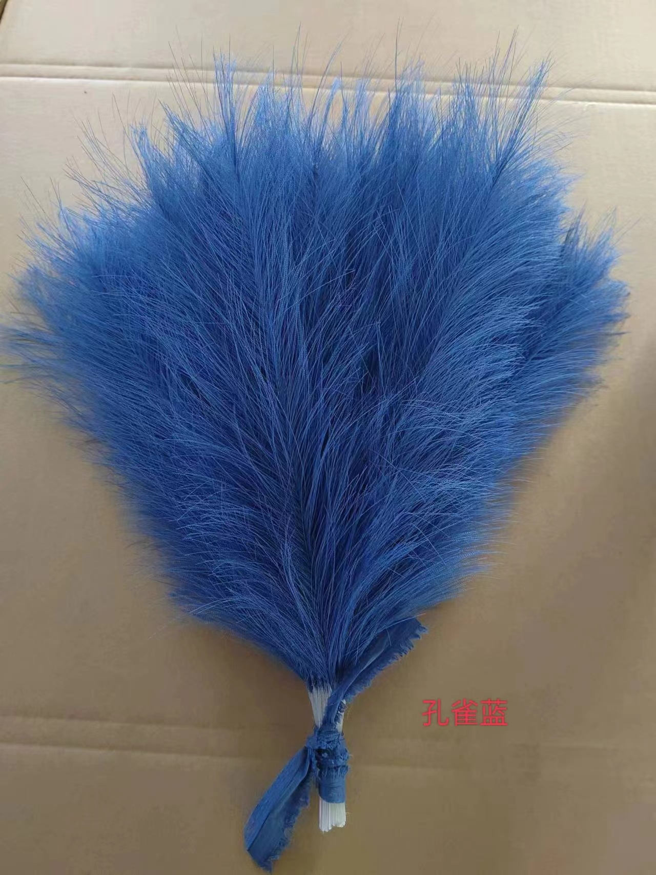 Peacock Blue