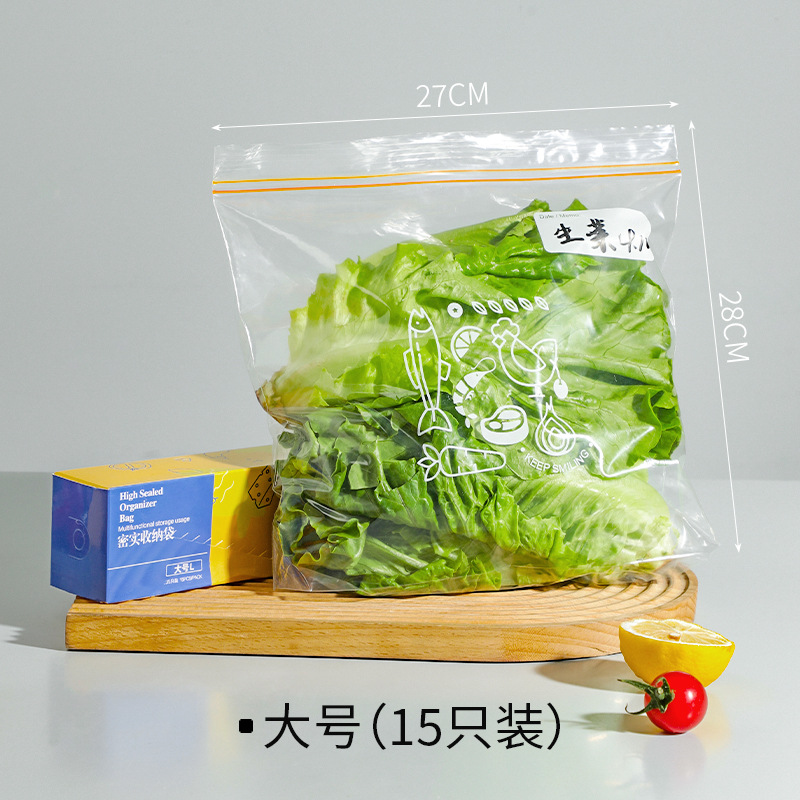 ขนาดใหญ่, 15 ชิ้น