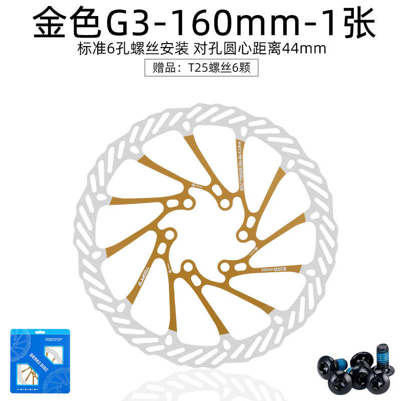 Golden-160mm G3 Series