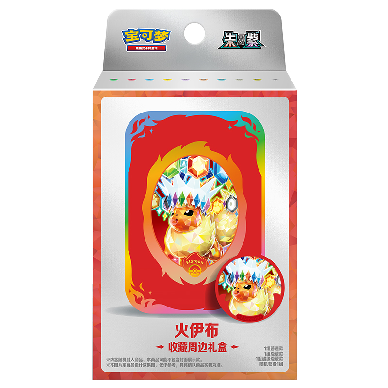 Eevee & Friends Magnet Gift Box - Flareon