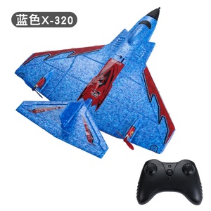 2022ミニサイズEPP3 IN 1 RCモデル飛行機エクセレントフライングEPPRCグライダーホビーRC飛行機 - Product Image 2