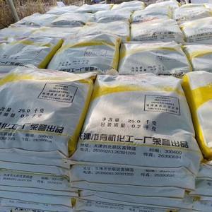 橡胶加速器 MBT (M)/MBTS/CBS (CZ)/橡胶化学力量 - Product Image 1
