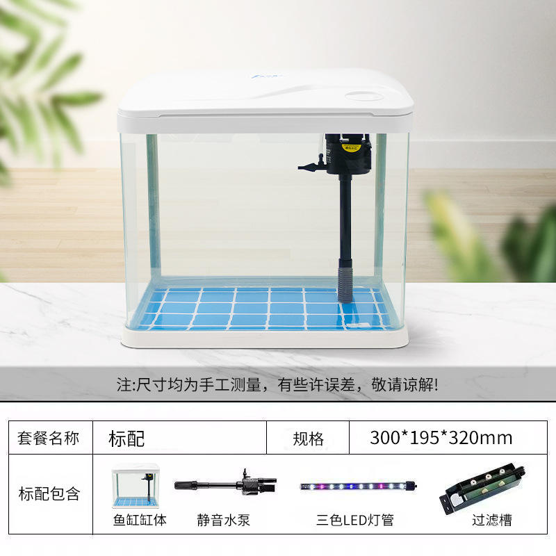 Xs320 standard package-300195320mm
