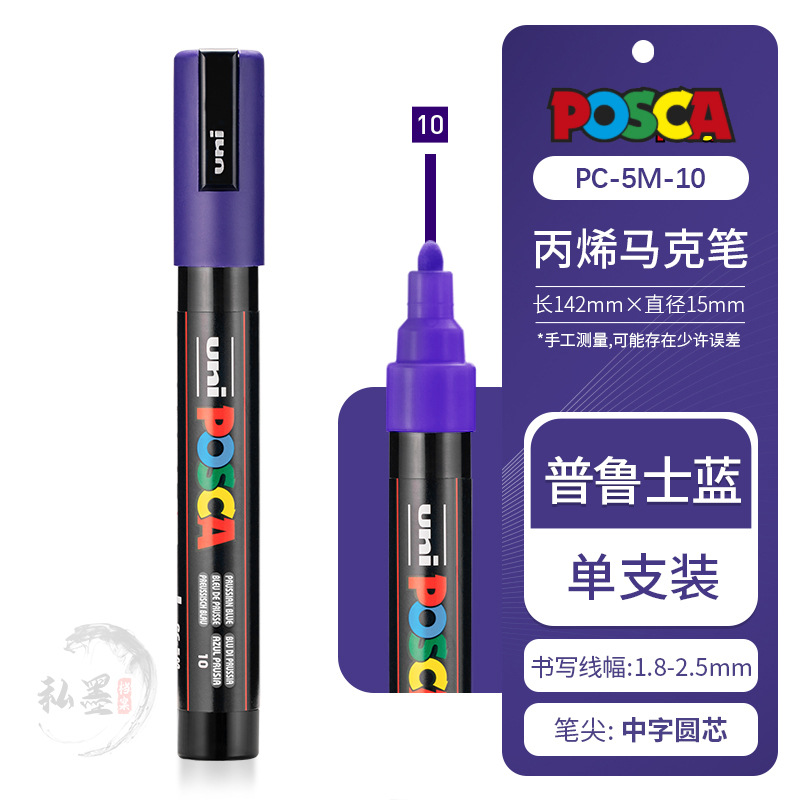 color-10