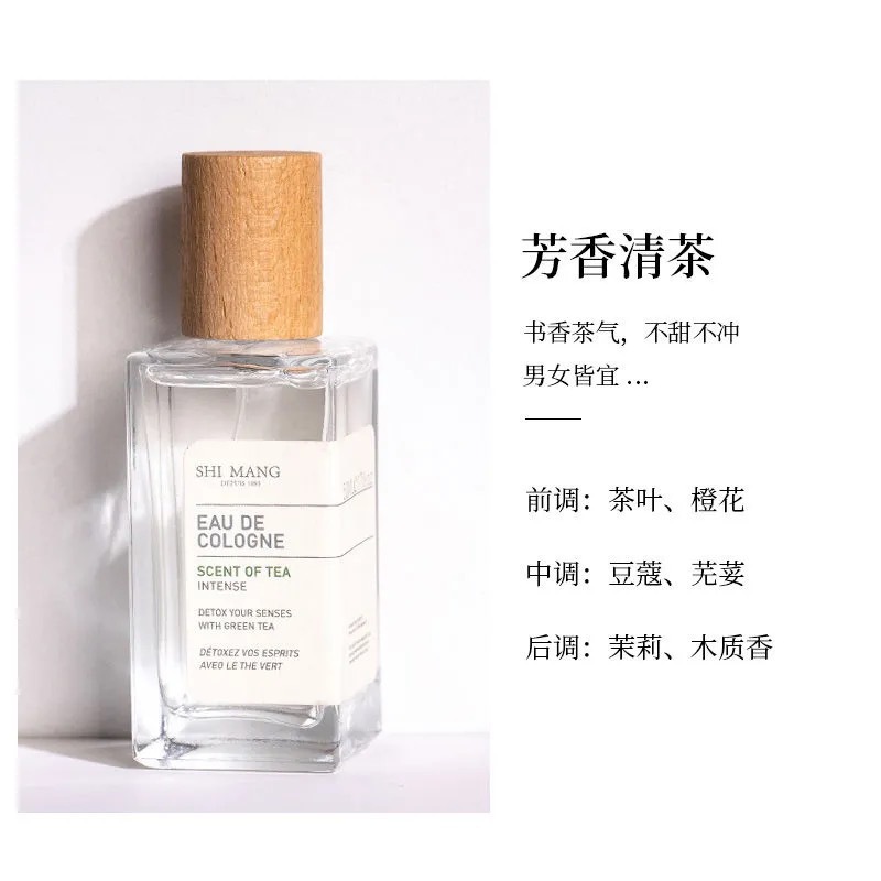 Thé aromatique