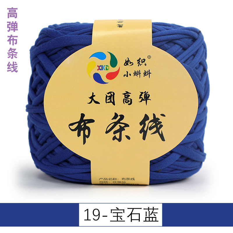 Bleu saphir 19