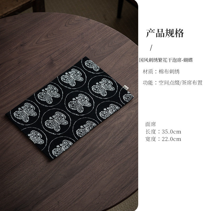 Chinese-style embroidered tea ceremony butterfly