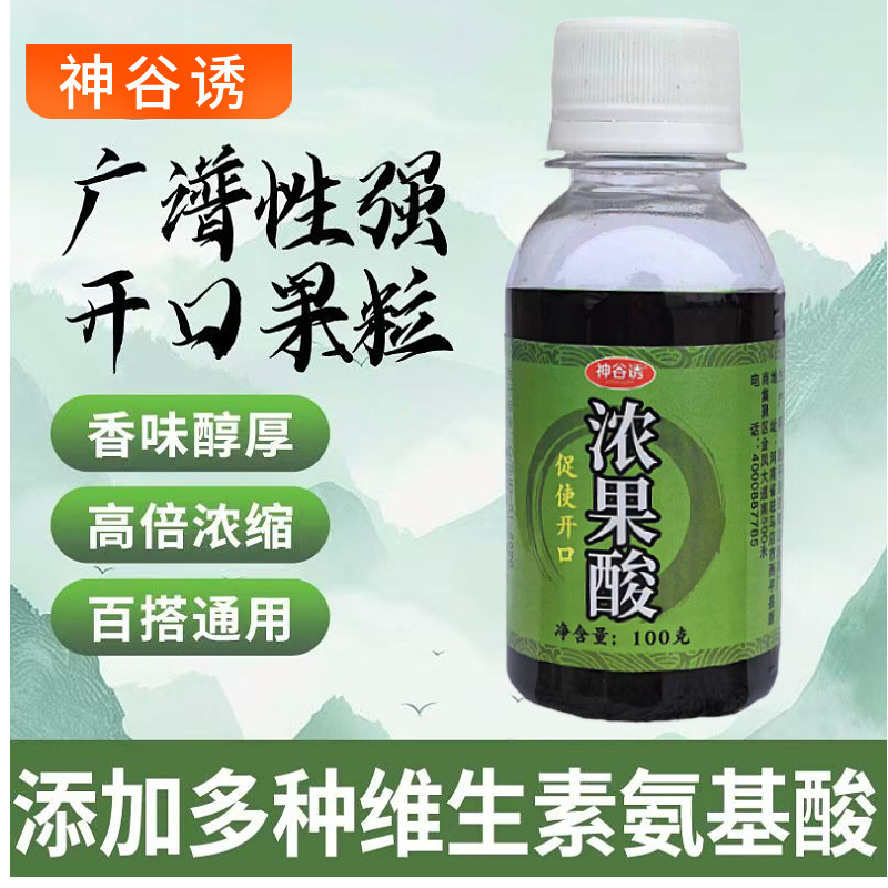 Extrait d'acide de fruit 100g par bouteille