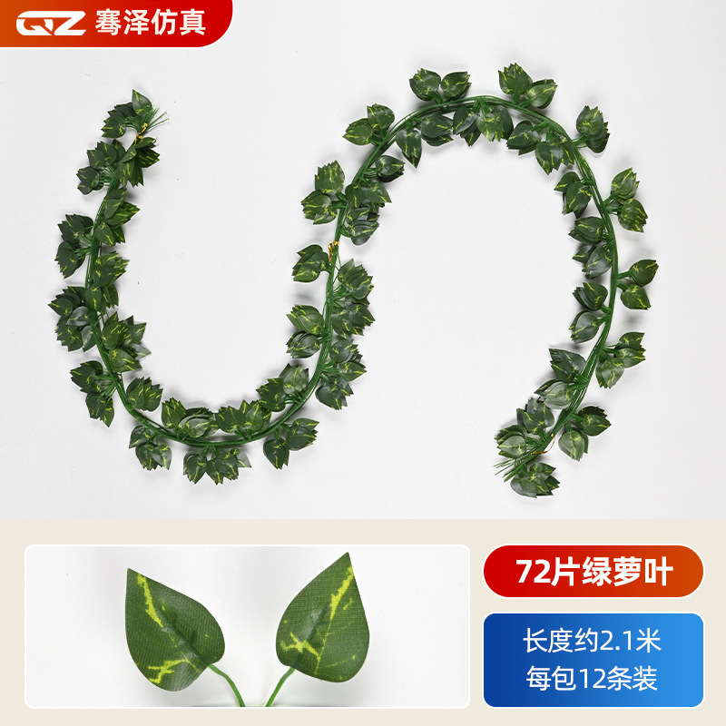 72 pothos leaves (12 leaves per pack)