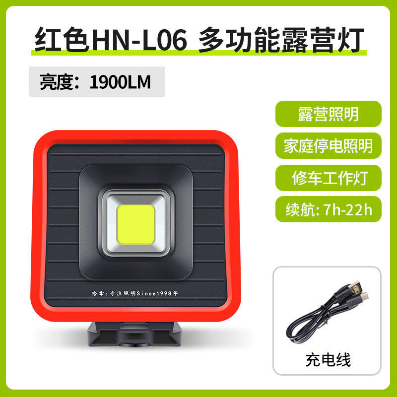 โคมไฟตั้งแคมป์อเนกประสงค์สีแดง HN-L06