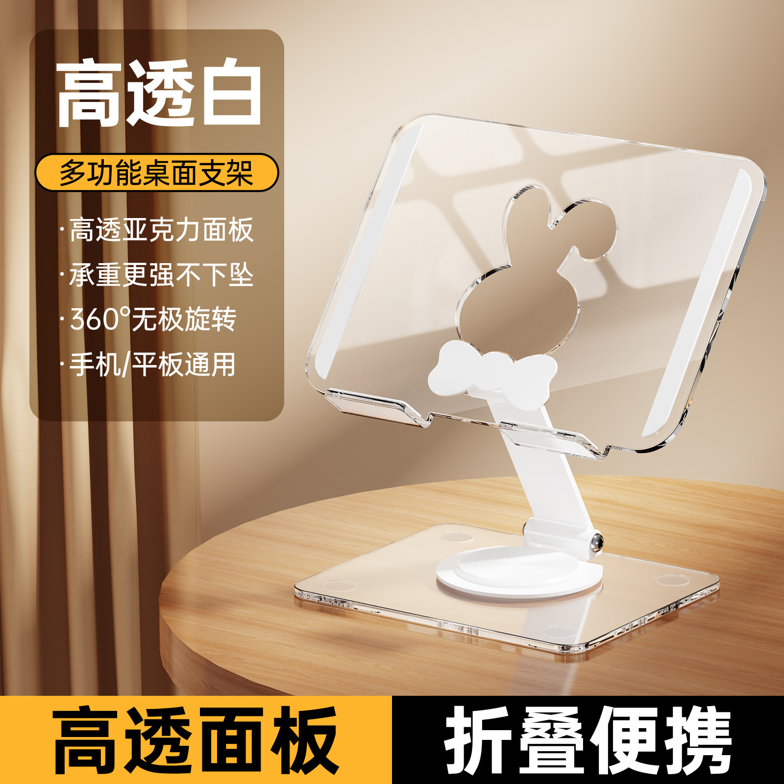 ZJ-039 Blanc