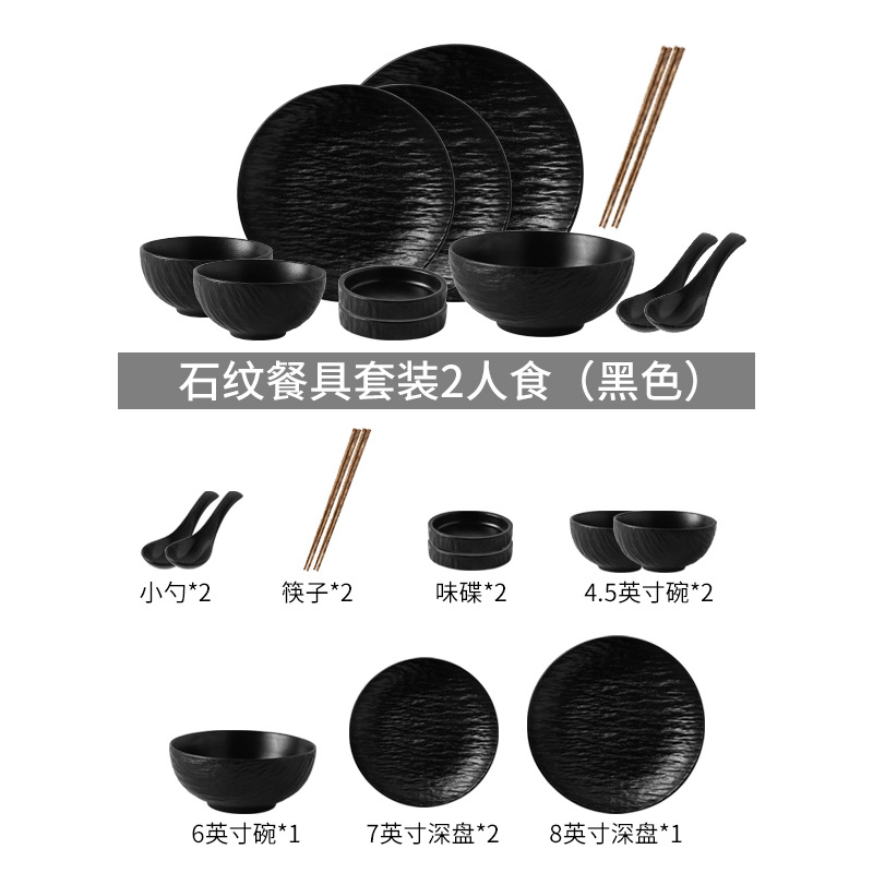 Patrón de roca 2 personas-Negro